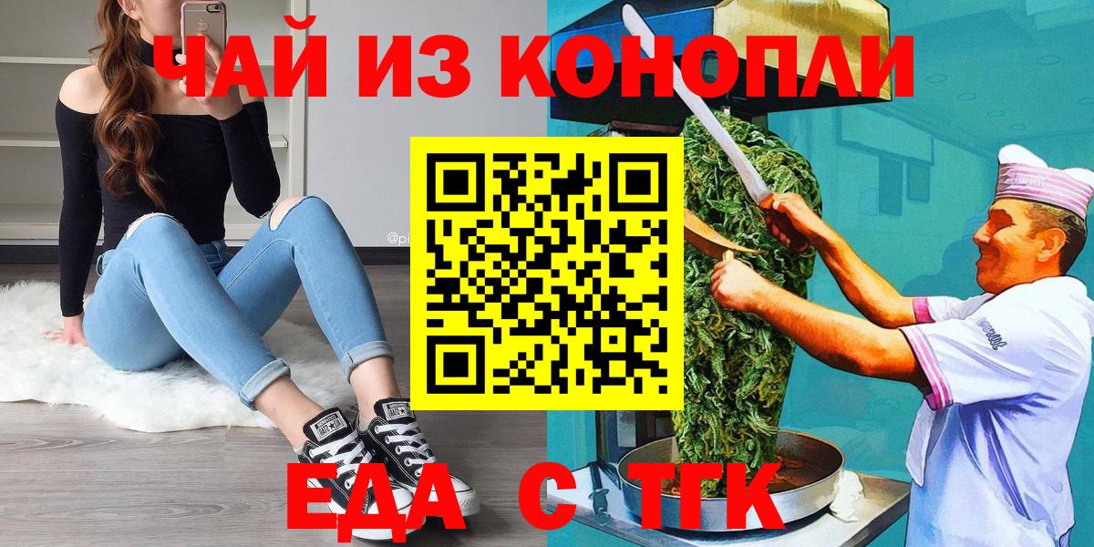 Canna-Cookies марихуана  Вход с VPN  Спасск-Дальний 
