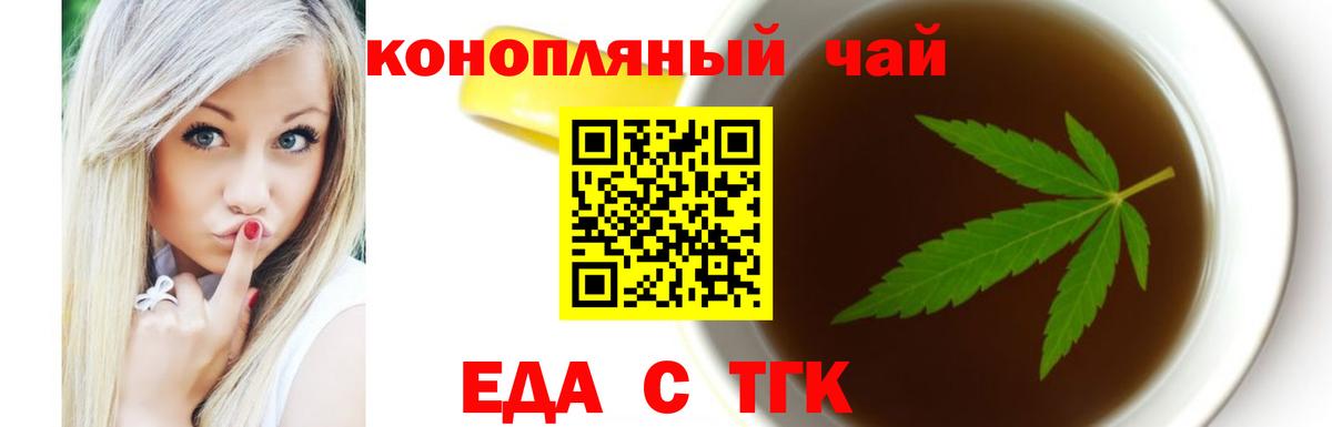 A PVP СК   Спасск-Дальний  Cocaine  ГАШ  Вход с VPN  МЕФ   Канабис 