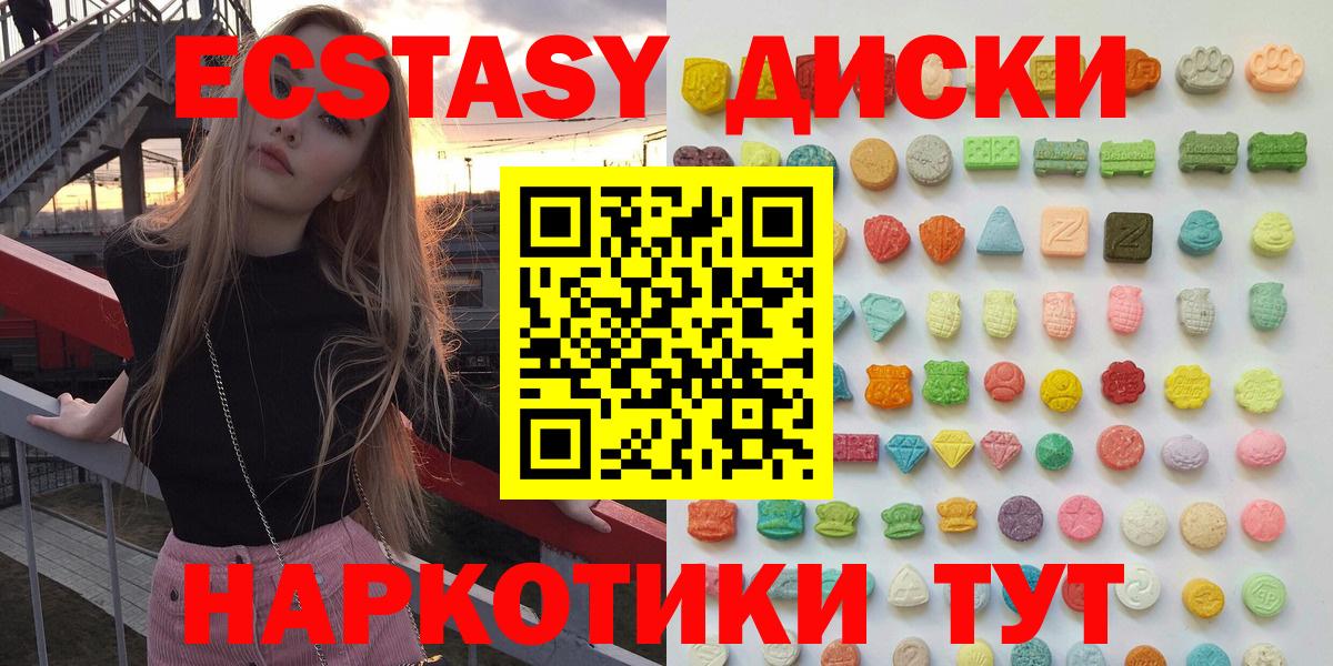 Экстази Дубай Спасск-Дальний