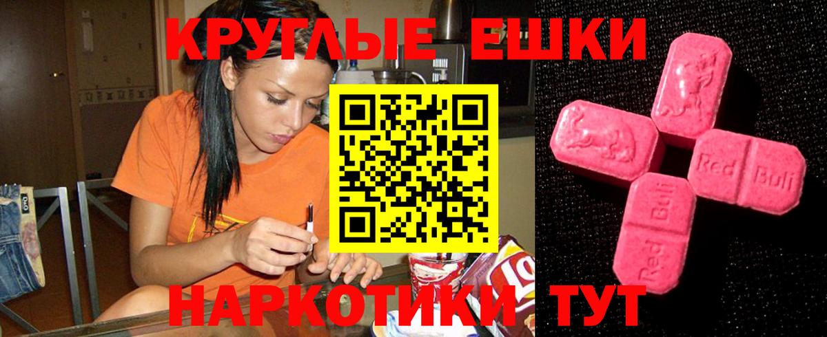 Спасск-Дальний  это формула  Вход с VPN  Экстази  Экстази бентли  Экстази 300 mg 