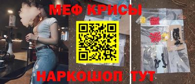 бутират Обь
