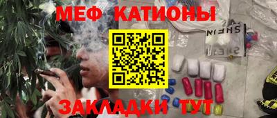 бутират Обь