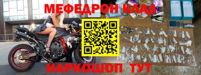 альфа пвп Партизанск