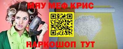 винт Нягань
