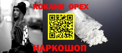 прущие крисы Пенза