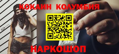 MESCALINE Обнинск