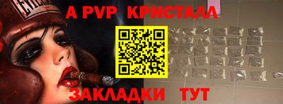 бутират Обь