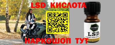 прущие крисы Пенза