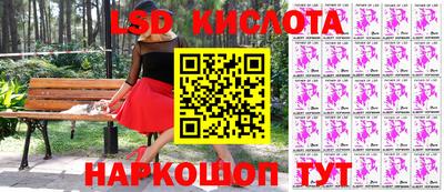 MESCALINE Обнинск