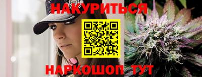 бутират Обь