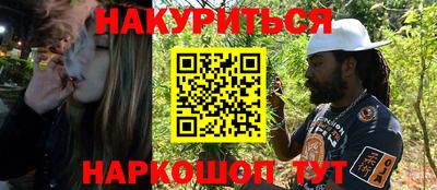 бутират Обь