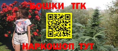 бутират Обь
