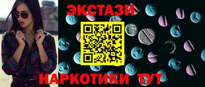 МДМА Первоуральск