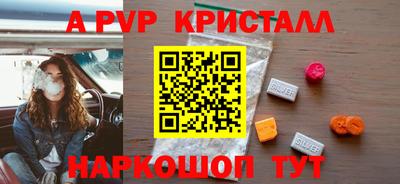 прущие крисы Пенза
