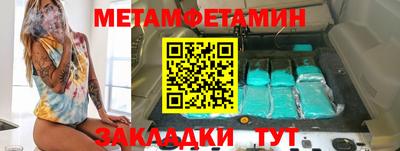 винт Нягань