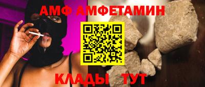 бутират Обь