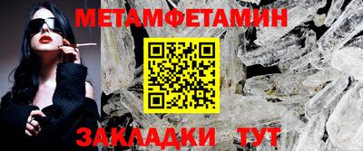 МДМА Первоуральск