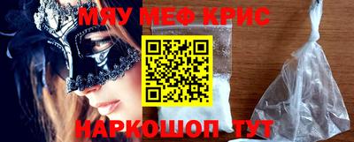 винт Нягань