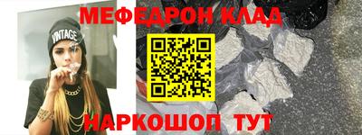 прущие крисы Пенза