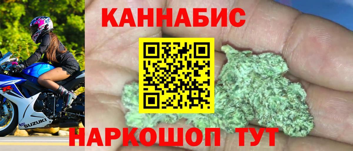 Бошки Шишки SATIVA & INDICA  Вход с VPN  Бошки Шишки Bruce Banner  Шишки марихуана VHQ  Спасск-Дальний  Бошки марихуана OG Kush 