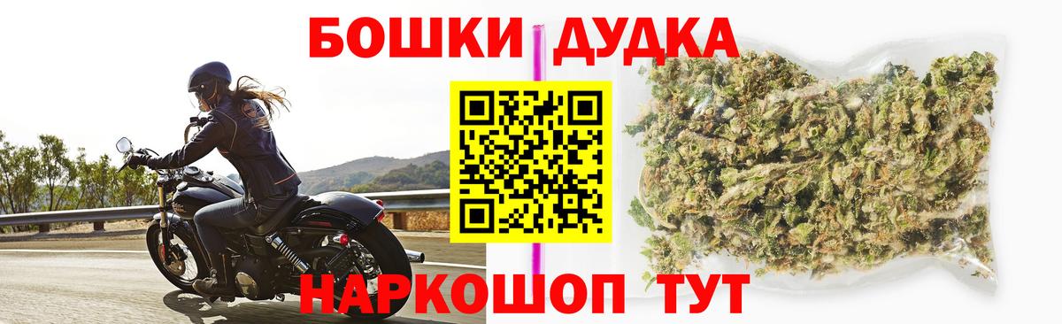 МАРИХУАНА SATIVA & INDICA Спасск-Дальний